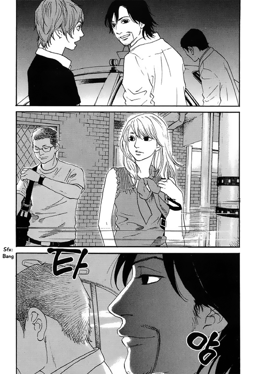 Shima Shima (YAMAZAKI Sayaka) Chapter 19 18